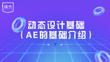 贝塞尔曲线的控制.jpg