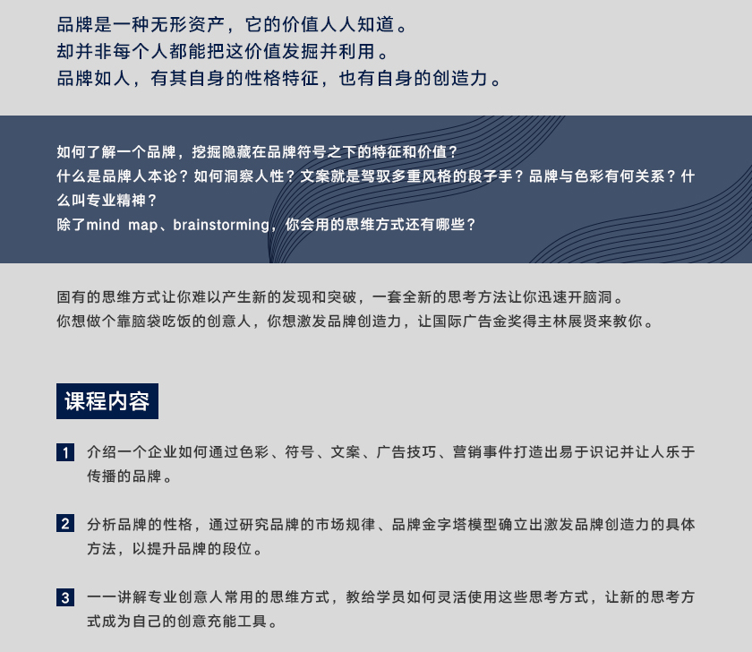 品牌初级**_20201022.jpg
