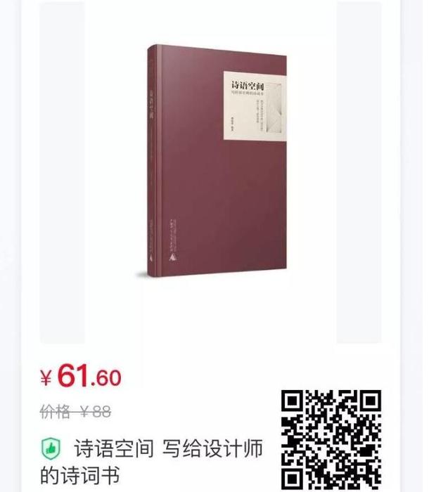 书籍二维码.jpg