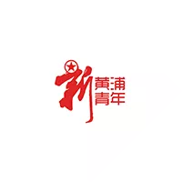 黄浦新青年.png